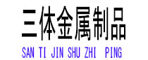 北塔光伏配件